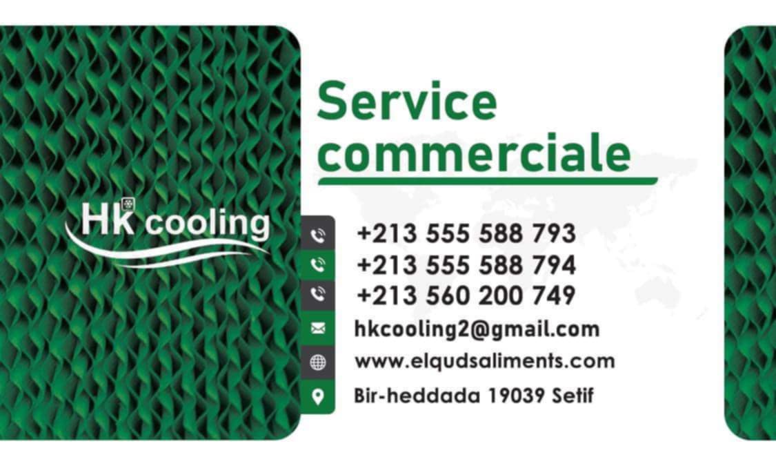Service commerciale