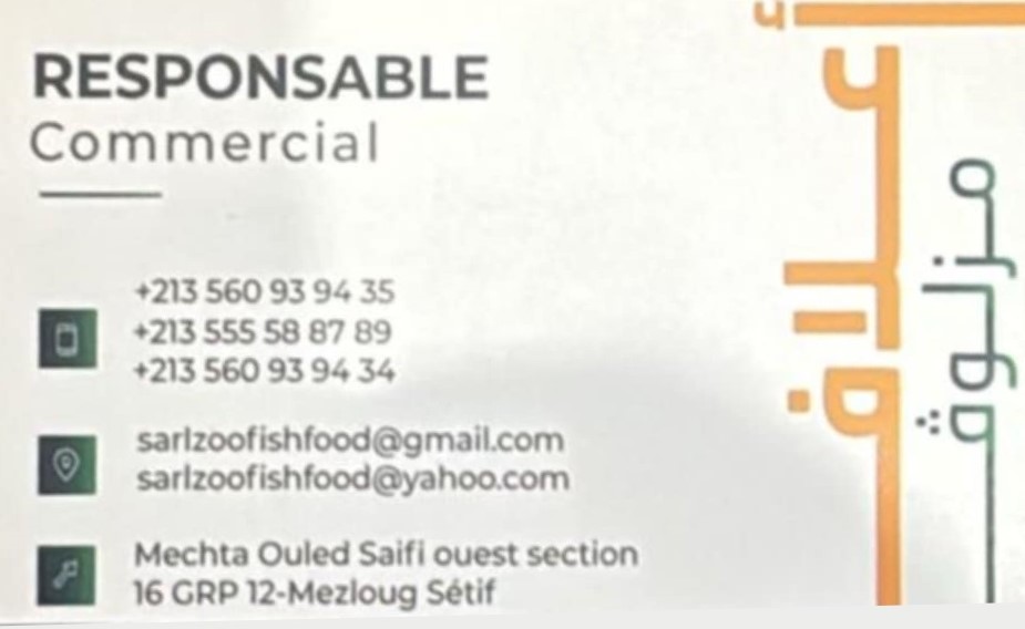 Service commerciale